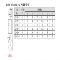 萬(wàn)向垂重鉤