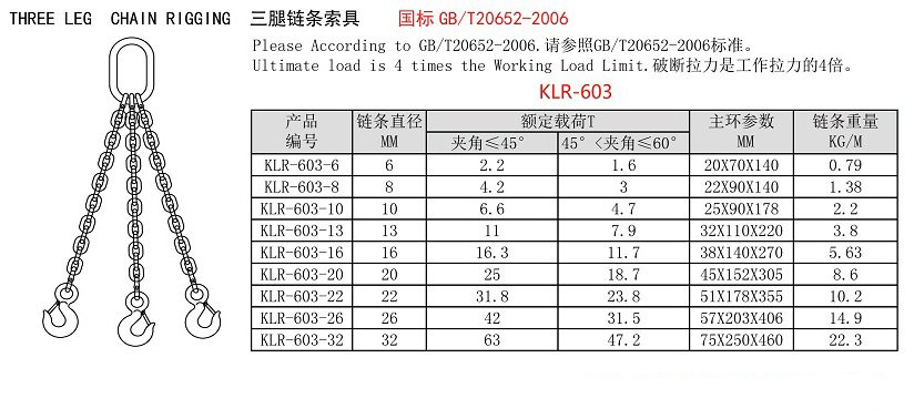 1-2104230R32L94_副本